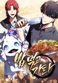 The Demon Slayer’s Restaurant ร้านอาหารสุดพิสดารของพ่อครัวผู้พิชิตต่างโลก