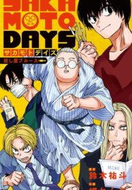 Sakamoto Days